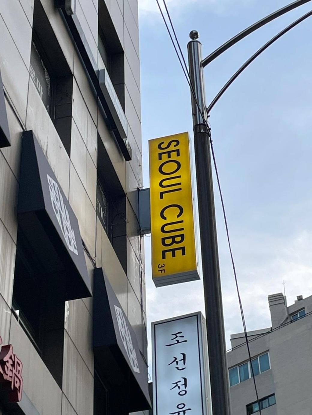 Готель Seoul Cube Myeongdong Екстер'єр фото